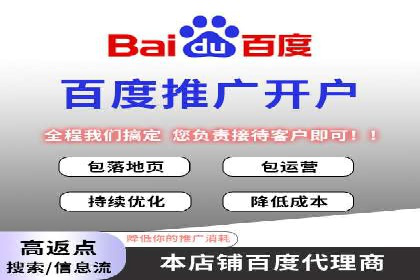 某品牌SEM服务托管前后效果对比分析